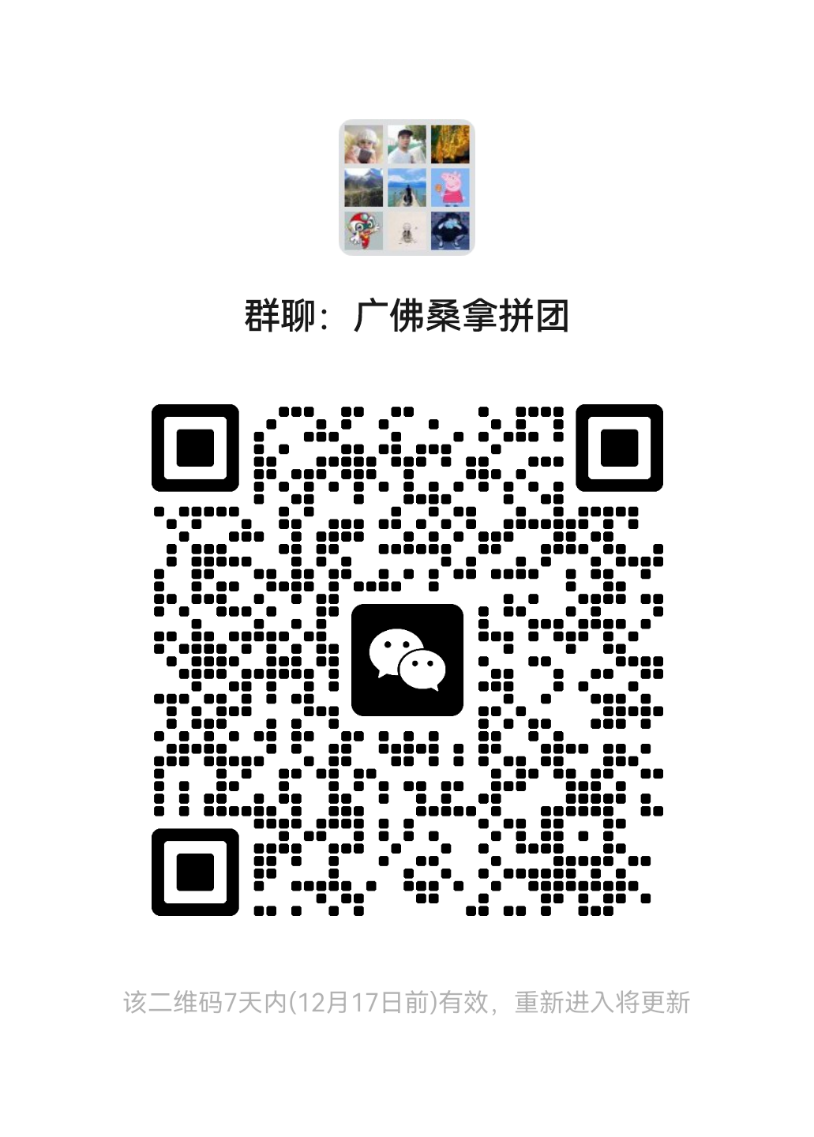 mmqrcode1702202213124.png