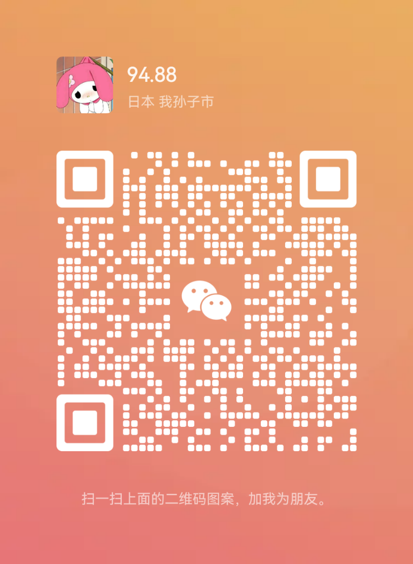 mmqrcode1724499368213.png